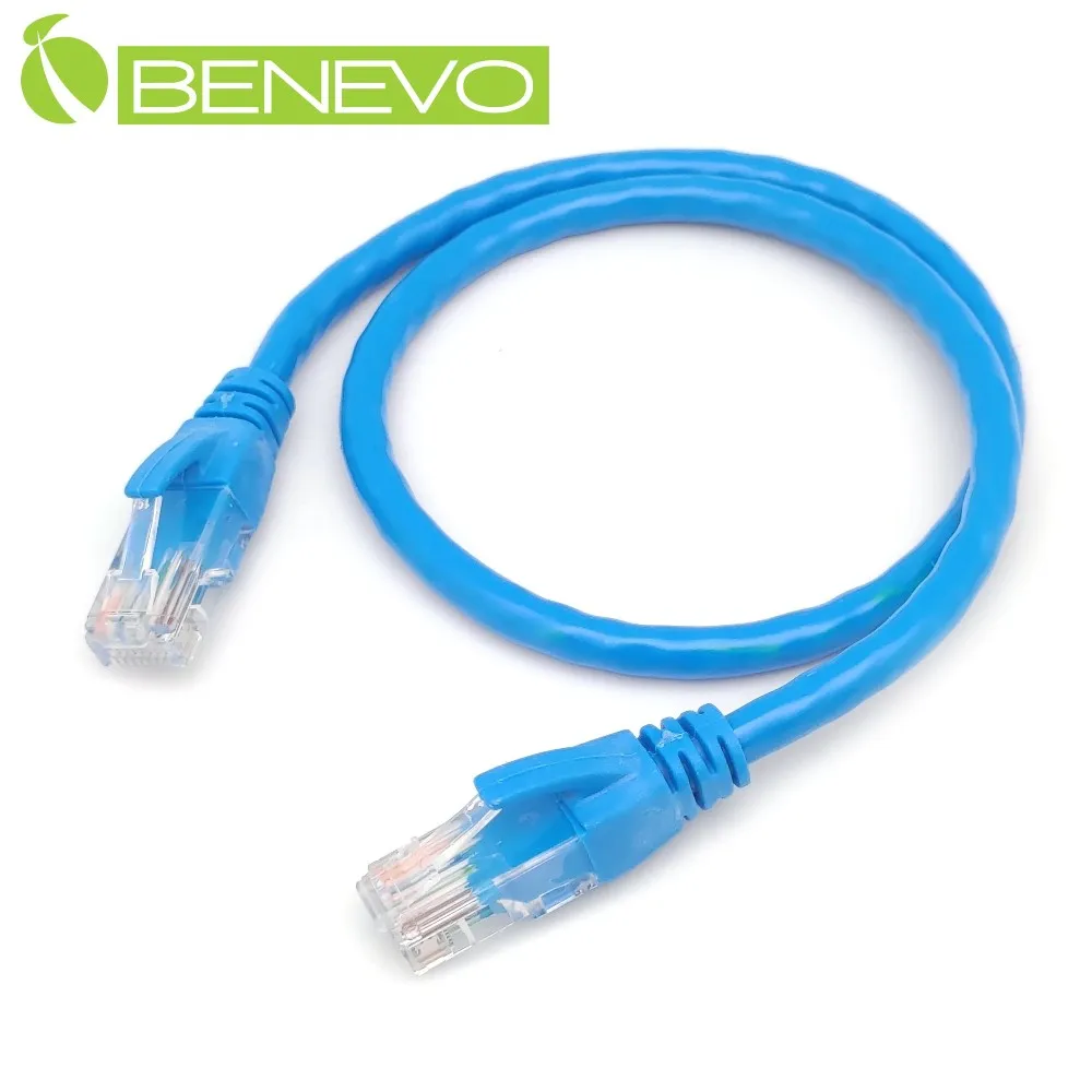 BENEVO 50cm Cat6 1000Mbps高速網線(純銅包鋁) 歷史價格詳細信息