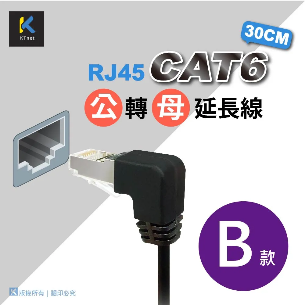 KTNET Cat6 305米UTP 網路線 灰 歷史價格詳細信息