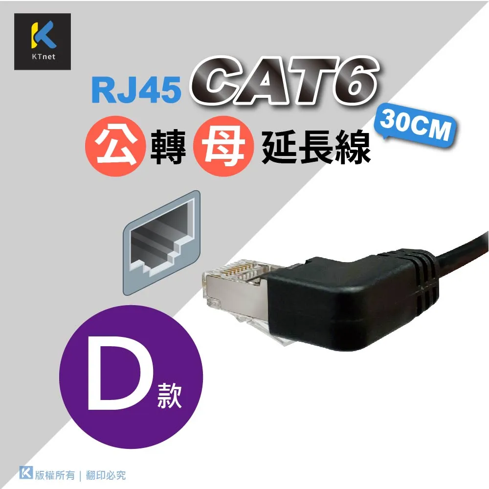 KTNET Cat6 305米UTP 網路線 灰 歷史價格詳細信息