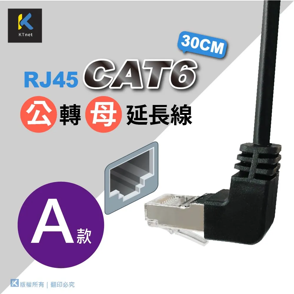 KTNET Cat6 305米UTP 網路線 灰 歷史價格詳細信息