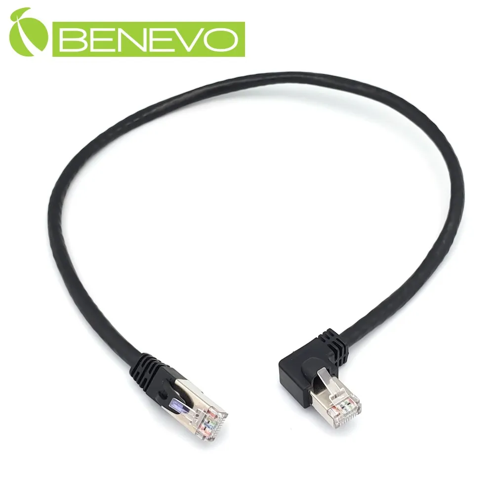 BENEVO下彎型 50cm Cat6 1000Mbps高速網線(純銅) 歷史價格詳細信息