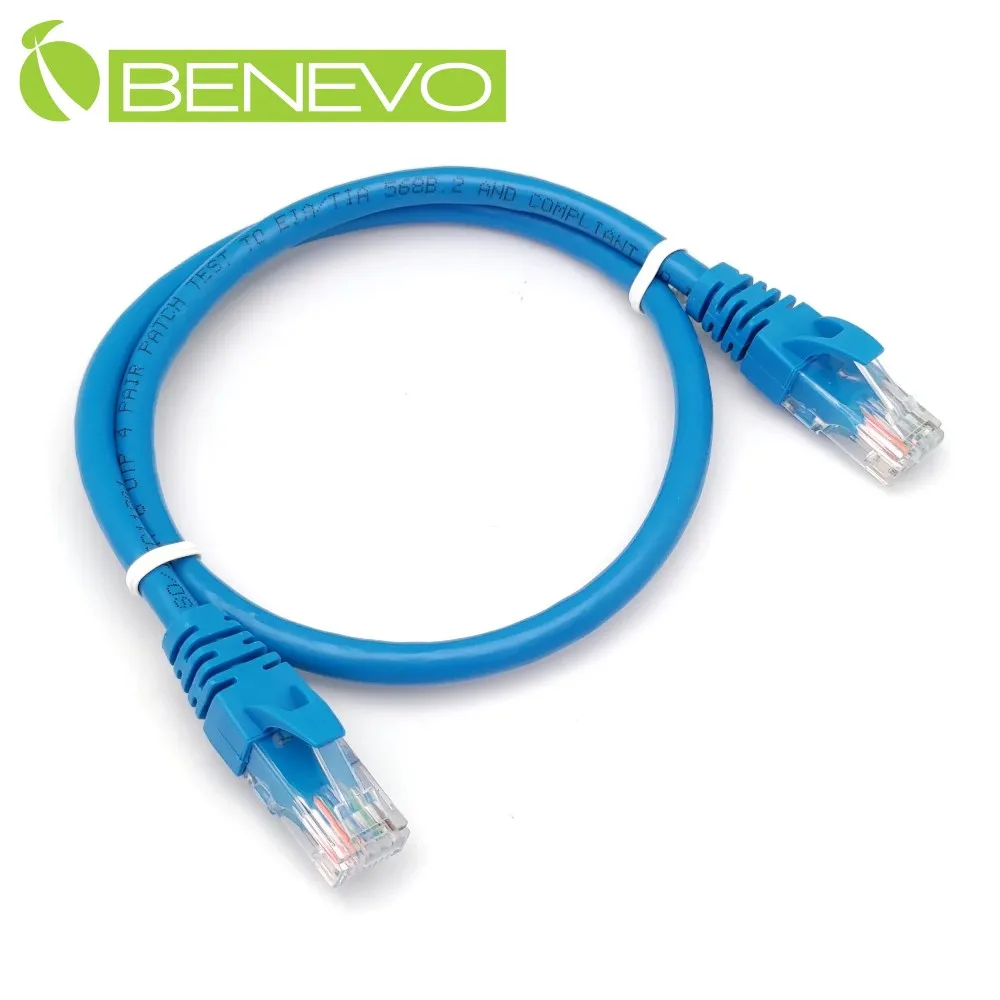 BENEVO 50cm Cat6 1000Mbps高速網線(純銅包鋁) 歷史價格詳細信息
