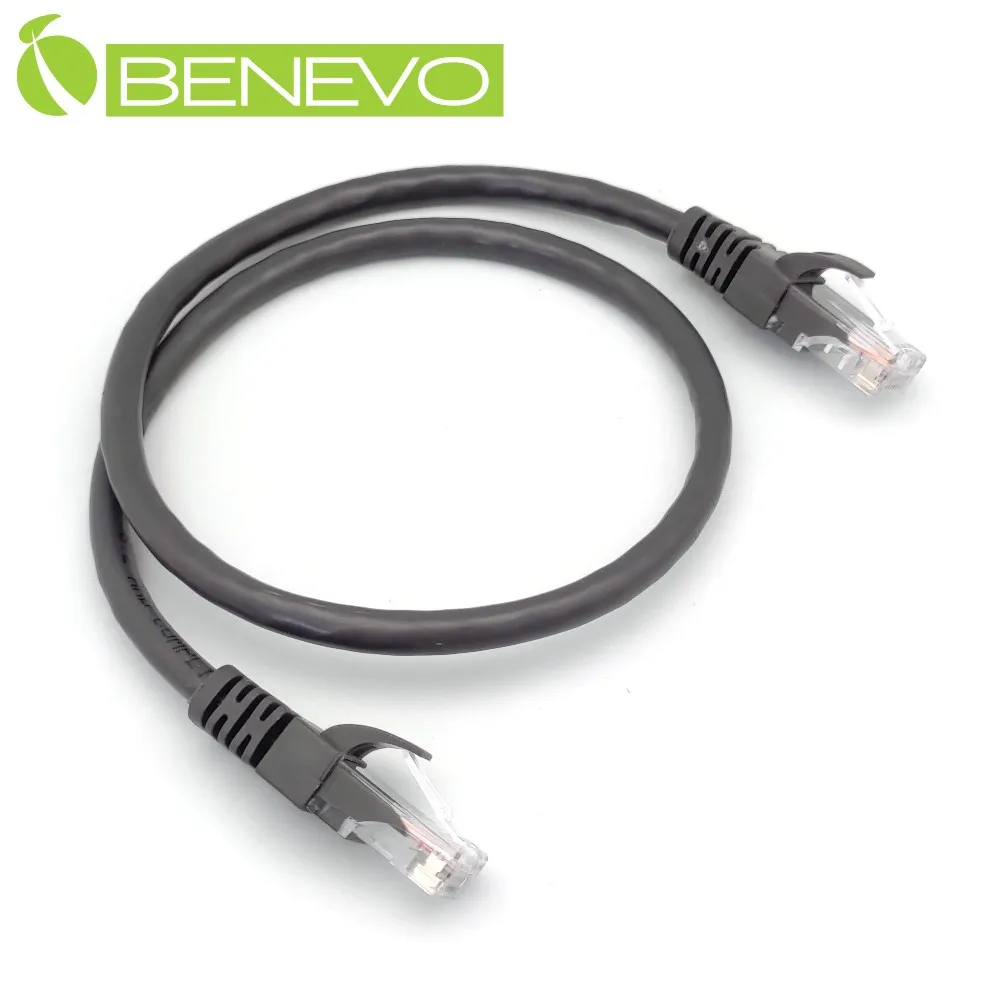 BENEVO 50cm Cat6 1000Mbps高速網線(純銅包鋁) 歷史價格詳細信息