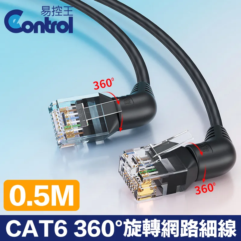 【易控王】0.5M Type-C公對母側彎頭延長線 20Gbps 100W PD快充 (30-739-02) 歷史價格詳細信息