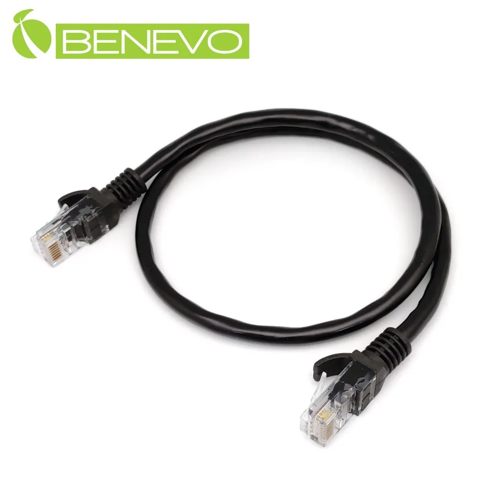 BENEVO 50cm Cat6 1000Mbps高速網線(純銅包鋁) 歷史價格詳細信息