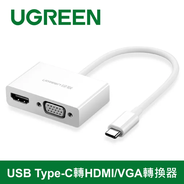 Type-C 轉 VGA 轉換器 USB Type-C轉換器 塑膠外殼 全新((面交)) G-9000 歷史價格詳細信息