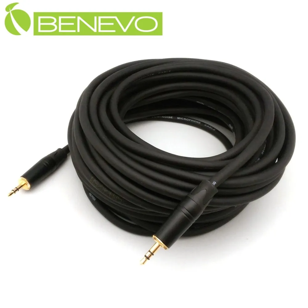 BENEVO 15米 3.5mm立體聲轉雙RCA/梅花接頭聲音連接線 歷史價格詳細信息