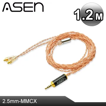 ASEN PERFORMANCE耳機升級線(SL25-MCX)-1.2M 價格比較,價格查詢,歷史價格詳細信息