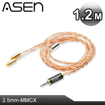 ASEN PERFORMANCE耳機升級線(SL25-MCX)-1.2M 歷史價格詳細信息