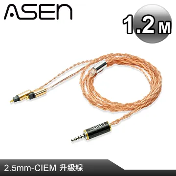 ASEN PERFORMANCE耳機升級線(SL25-MCX)-1.2M 歷史價格詳細信息