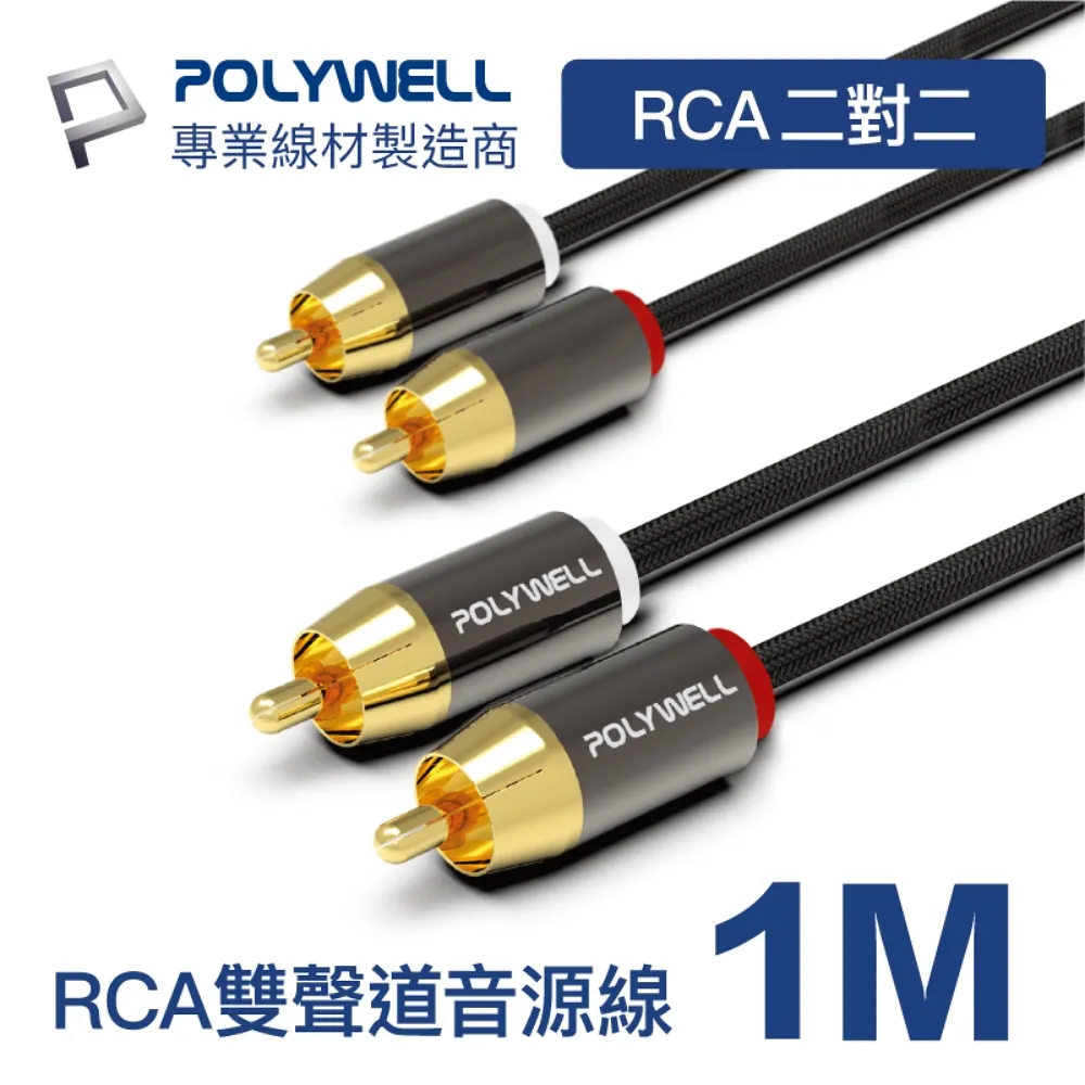 POLYWELL 一體式電源插座延長線 /6切6座 /4尺 歷史價格詳細信息