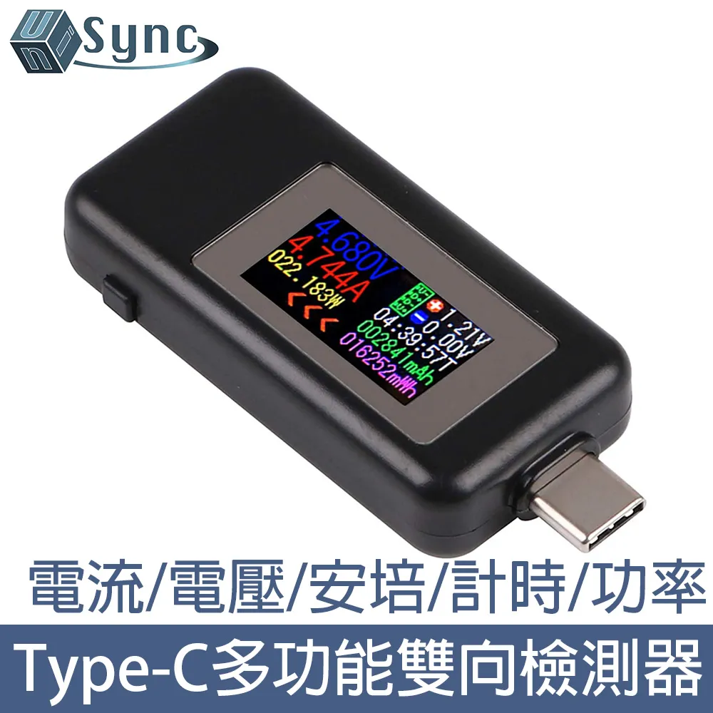 UniSync Type-C 5A 100W PD筆電超極速快充電傳輸線 黑/2M 歷史價格詳細信息