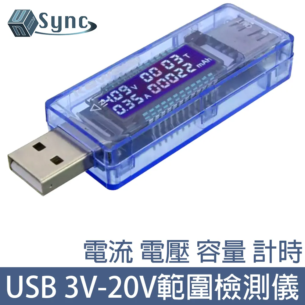 UniSync USB公對母高速訊號傳輸延長線 3M 歷史價格詳細信息