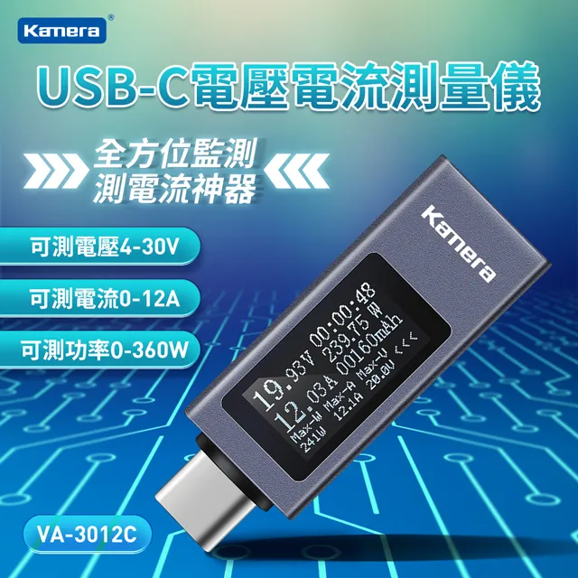 Kamera USB-C 電壓電流測量儀 VA-3012C 歷史價格詳細信息
