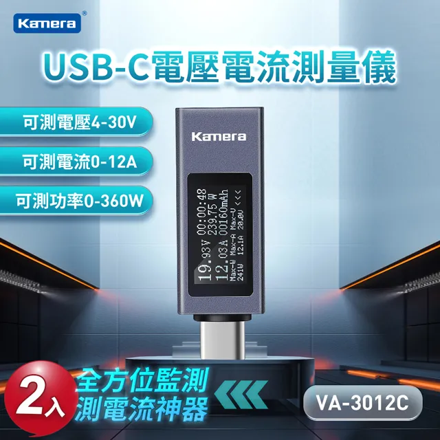 Kamera VA-3065A USB-A 電壓電流測量儀 歷史價格詳細信息