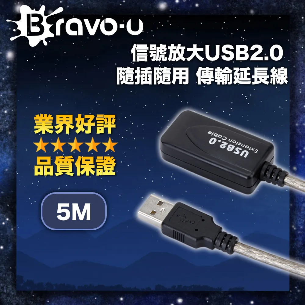 Bravo-u USB 2.0 傳真機印表機連接線/A公對B公-黑色(1.5米) 歷史價格詳細信息