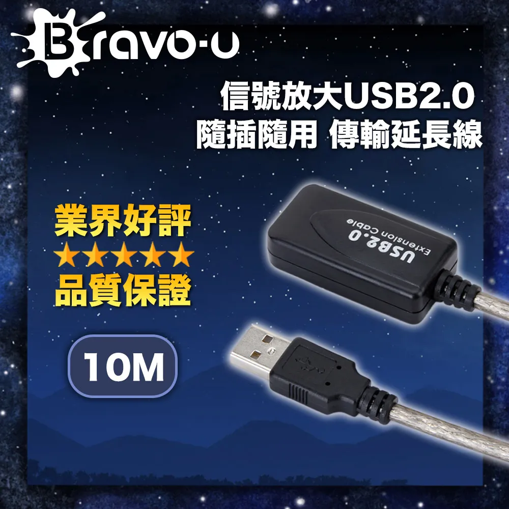 Bravo-u USB 2.0 傳真機印表機連接線/A公對B公-黑色(1.5米) 歷史價格詳細信息
