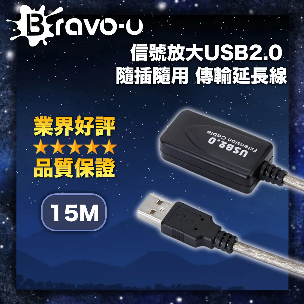 Bravo-u USB 2.0 傳真機印表機連接線/A公對B公-黑色(1.5米) 歷史價格詳細信息