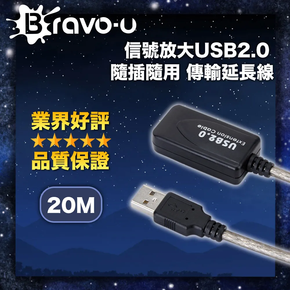 Bravo-u USB 2.0 傳真機印表機連接線/A公對B公-黑色(1.5米) 歷史價格詳細信息
