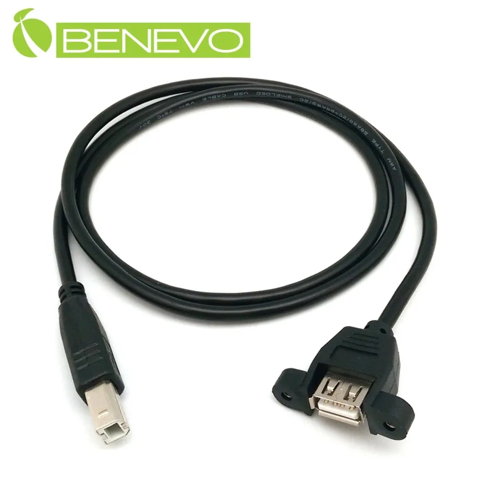 BENEVO網線型 USB2.0訊號延伸器，最遠100M 歷史價格詳細信息