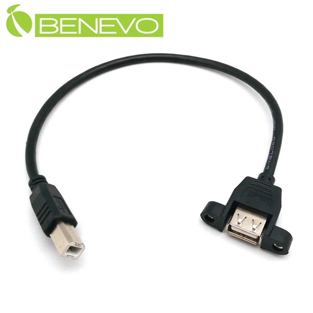 BENEVO網線型 USB2.0訊號延伸器，最遠100M 歷史價格詳細信息
