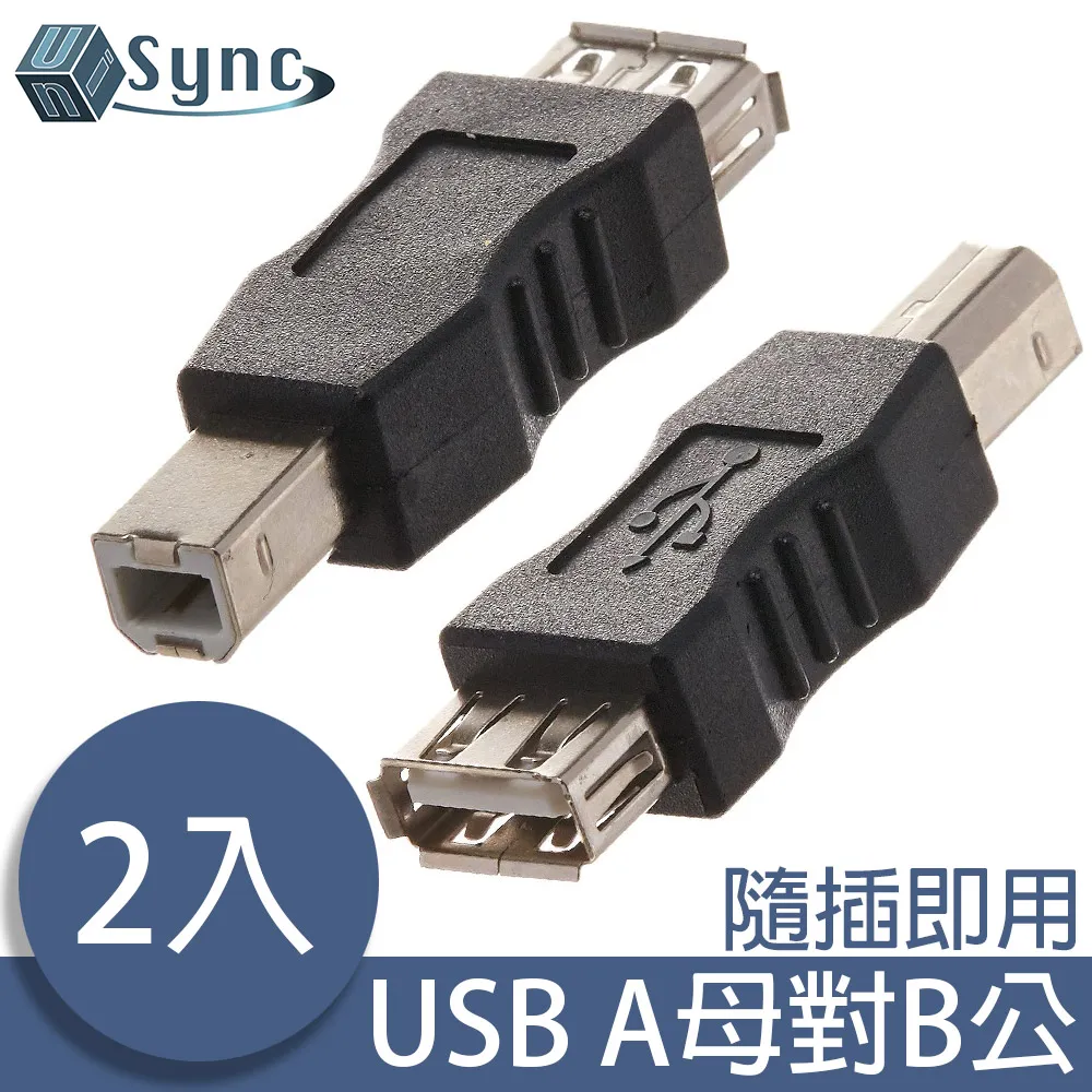 USB2.0A-B打印機數據連接線 A公轉B公延長電腦隨身碟鍵盤鼠標打印連接數據USB線透明藍 10米 UB-221-1 歷史價格詳細信息