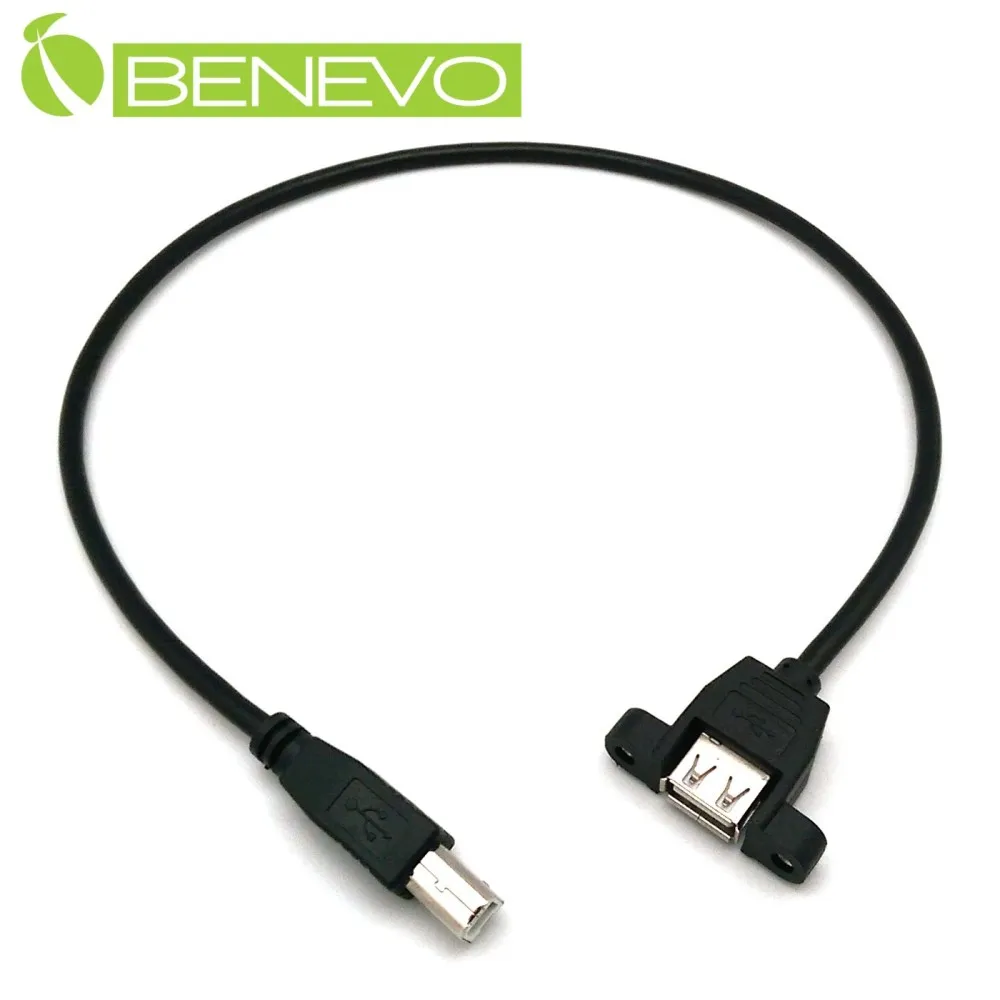 BENEVO網線型 USB2.0訊號延伸器，最遠100M 歷史價格詳細信息
