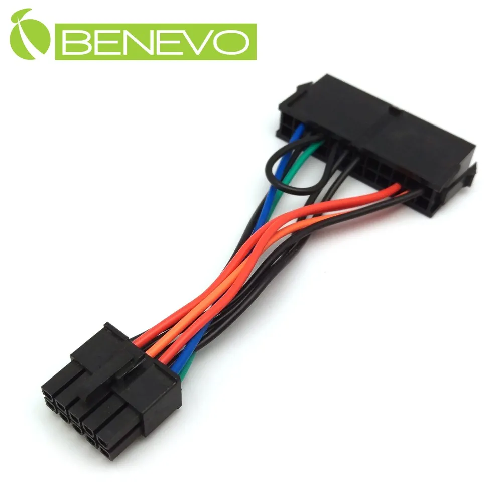 電源主板24pin轉接頭 電腦電源 ARGB直角供電轉向接頭走背線神器 歷史價格詳細信息