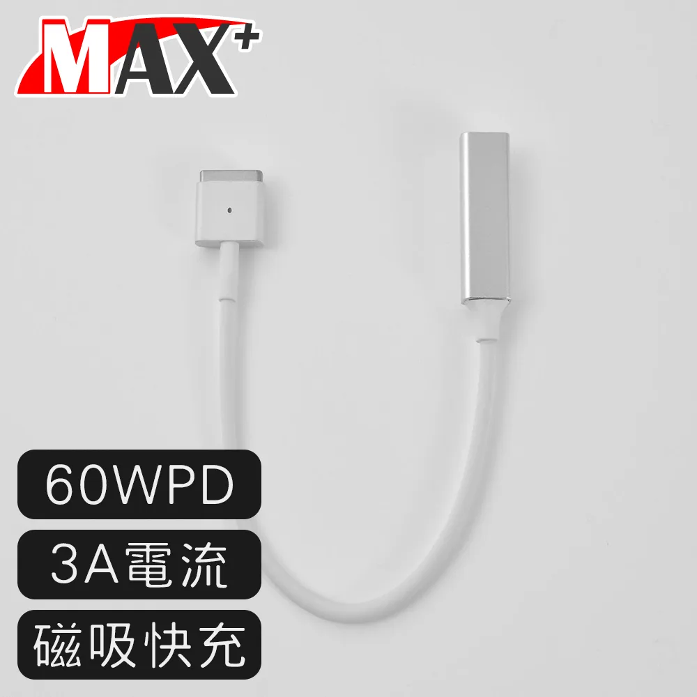 pd快充typec轉magsafe3/2轉接頭t型磁吸充電線適用book筆記本air電腦pro電源誘騙線100w轉換器 歷史價格詳細信息