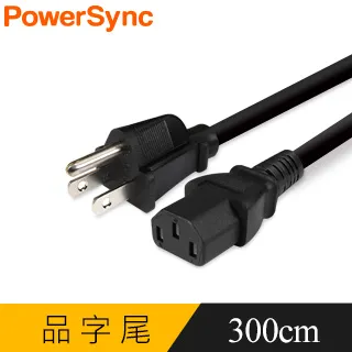 PowerSync群加 TPCPHN0031電腦主機電源線(品字尾)3米 歷史價格詳細信息