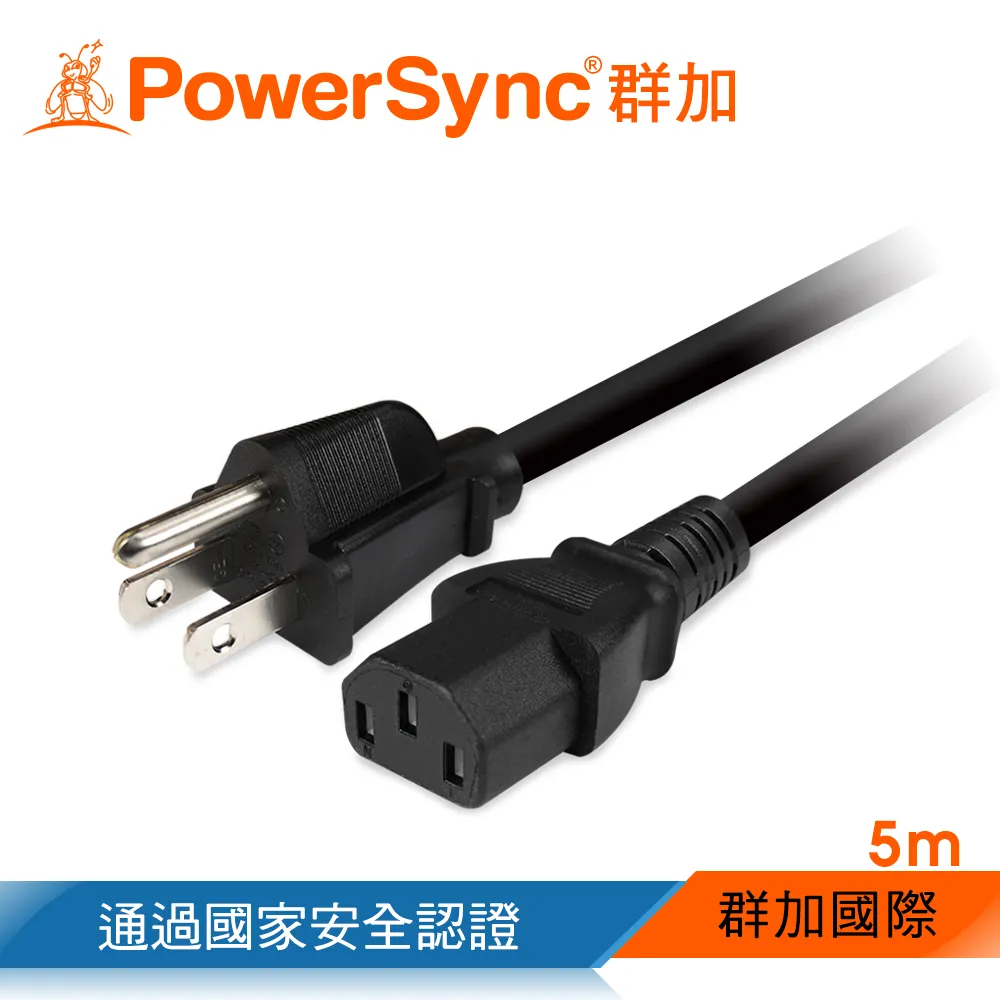 PowerSync群加 TPCPHN0031電腦主機電源線(品字尾)3米 歷史價格詳細信息