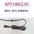 【5入】電扇防塵罩 卡通電風扇安全網保護罩 歷史價格詳細信息