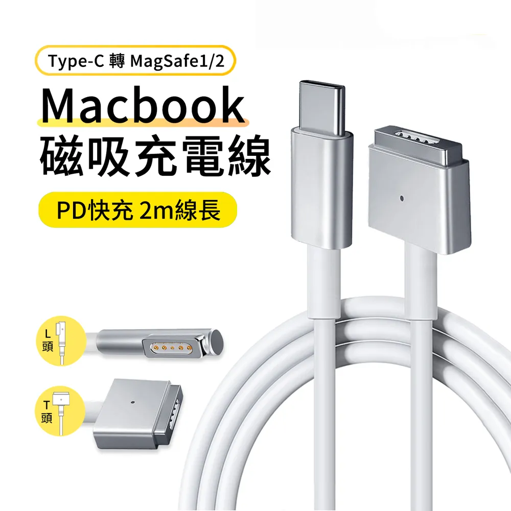 Type-C轉PD快充線 筆電65W電源誘騙線 轉接線 轉換線 轉接頭(3.0*1.1mm 公對公) 歷史價格詳細信息