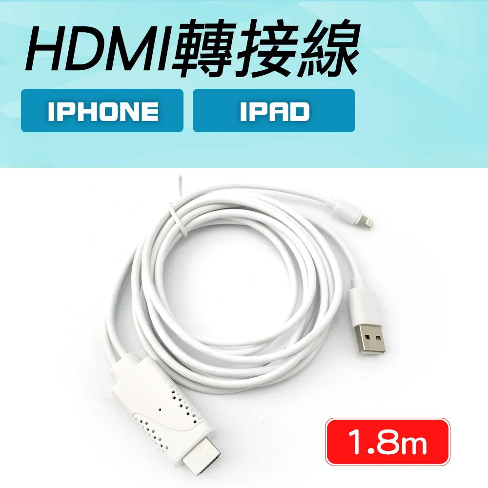 iPhone HDMI 轉換 適配器 3in1 1080P 高清 無需設置 簡單連接 Digital AV適配器 iPh 歷史價格詳細信息