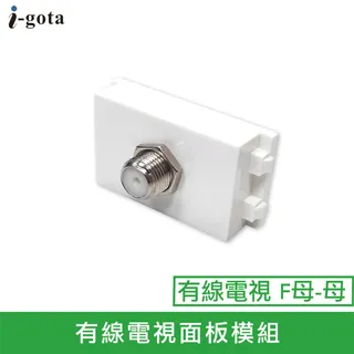 I-gota HE-1120 單孔資訊面板 /紐頓e世界 歷史價格詳細信息
