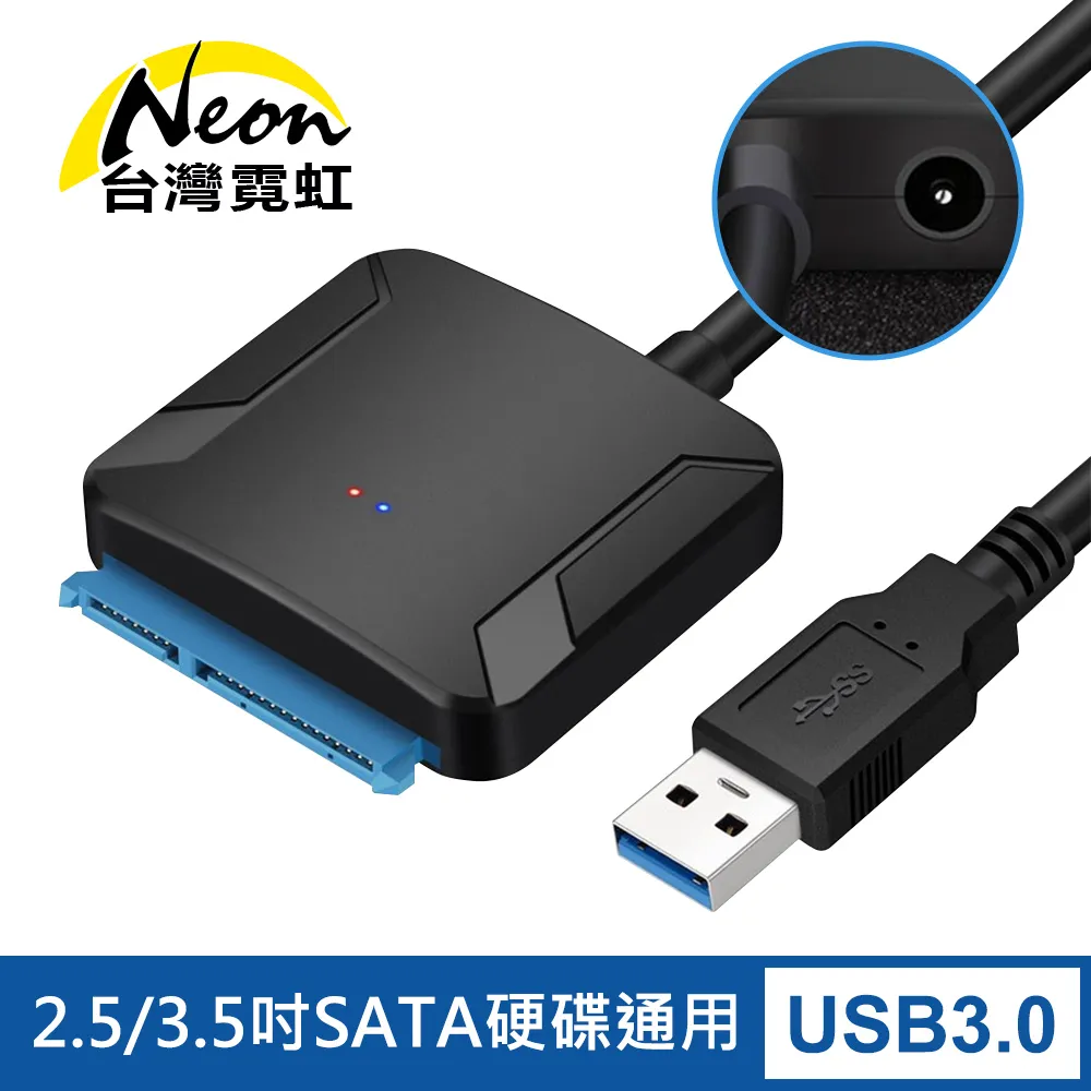 2.5吋 3.5吋 硬碟 USB3.0 轉 SATA 轉接線 SSD HDD 固態硬碟 免驅動 0.3M 30cm 歷史價格詳細信息