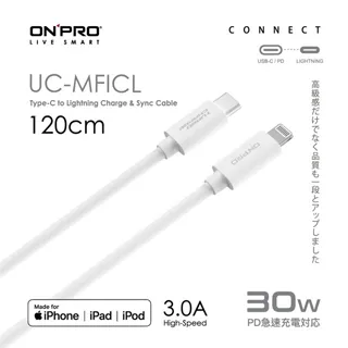 ONPRO UC-MFIC2L Type-C to Lightning 快充PD30W傳輸線【太平洋藍-1.2M】 歷史價格詳細信息