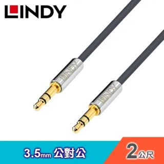 LINDY 林帝 3 X RCA/母 TO 3 X RCA/母 模組/模塊KEYSTONE (60533) 歷史價格詳細信息