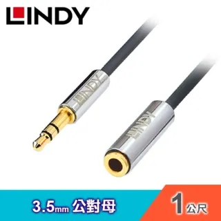 LINDY 林帝 3.5MM/母 TO 3.5MM/母 模組/模塊KEYSTONE (60528) 歷史價格詳細信息