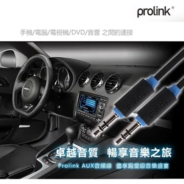 Prolink Media Pro系列  Micro USB to HDMI  頂級MHL 轉接線 歷史價格詳細信息