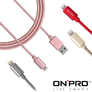 ONPRO ONPRO UC-MFIM 傳輸充電線 充電線 蘋果專用 傳輸線 MFI 充電傳輸線 歷史價格詳細信息