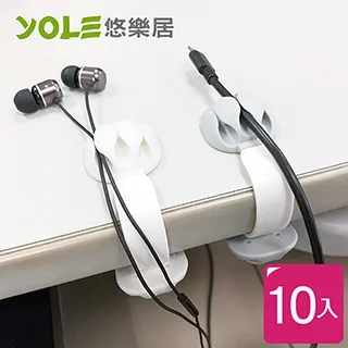 【YOLE悠樂居】桌面多規格線材固定整線器-黑(30入) 歷史價格詳細信息