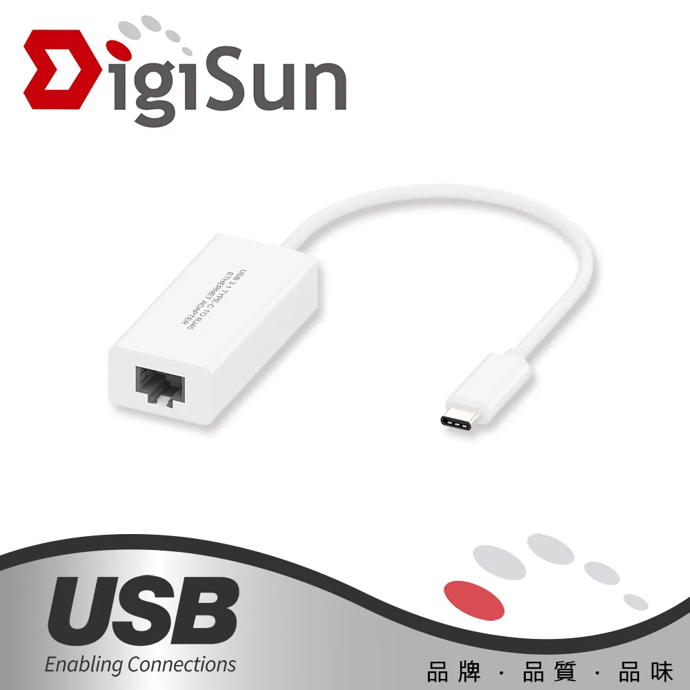 DigiSun UB321 USB Type-C to Ethernet 乙太網路轉接器 歷史價格詳細信息