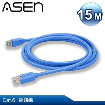 ASEN RETE CAT.6 網路線 - 15M 歷史價格詳細信息