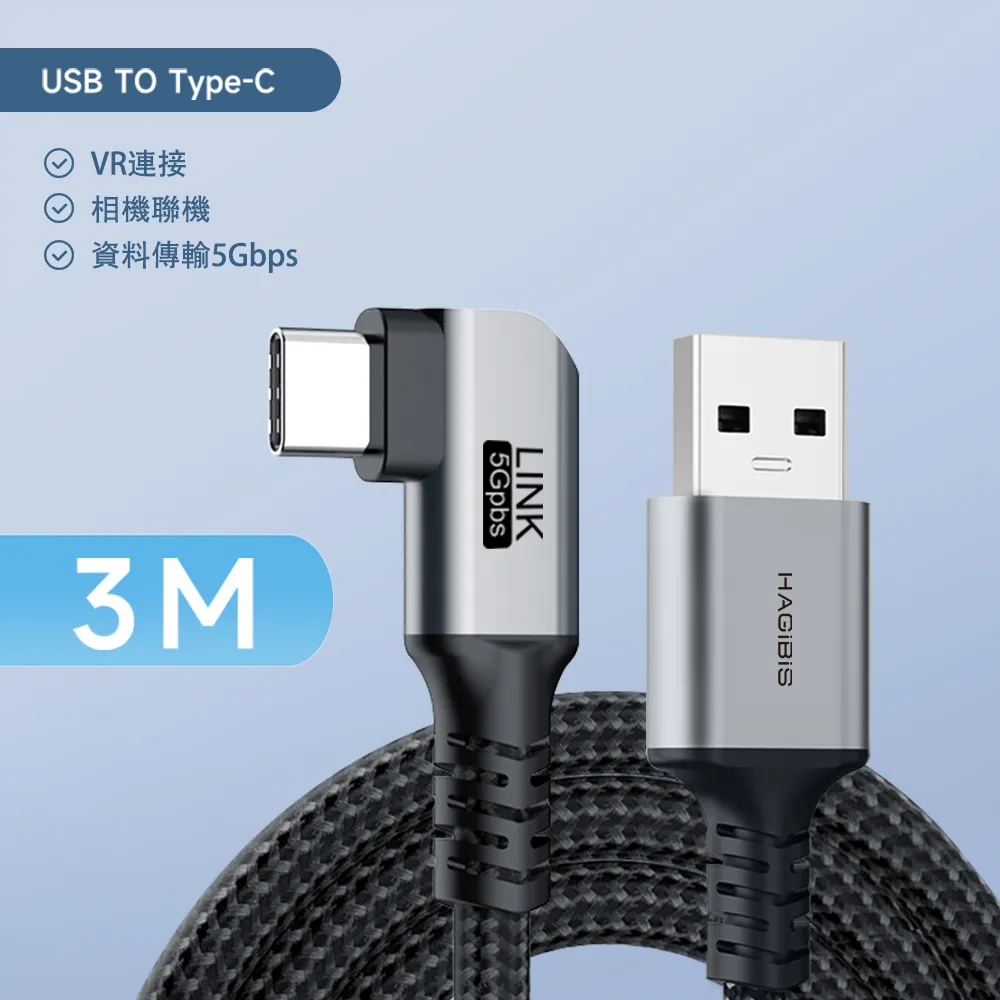 HAGiBiS編織鍍金頭HDMI 2.1版8K高畫質傳輸線1M 歷史價格詳細信息