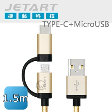 Type-C to microUSB原廠轉接頭 HTC/ASUS/LG/SONY/小米/華為/Moto/蘋果 ☆機飛狗跳 歷史價格詳細信息