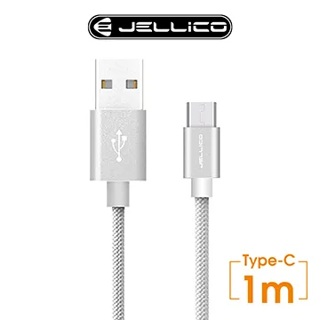 【JELLICO】閃充系列 Type-C To Type-C 快充傳輸線 1M / JEC-IP180-WTCC 歷史價格詳細信息