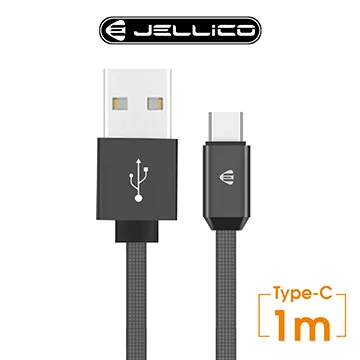 【JELLICO】閃充系列 Type-C To Type-C 快充傳輸線 1M / JEC-IP180-WTCC 歷史價格詳細信息