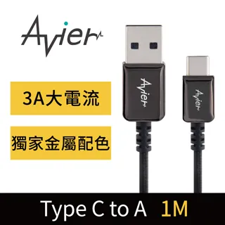 【Avier】CLASSIC USB C to Lightning 編織高速充電傳輸線(1.8m) 歷史價格詳細信息