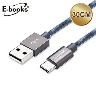 E-books Type C鋁合金傳輸線QC 3.0/X82/灰/1M 手機配件 充電傳輸線 3C周邊｜史泰博 歷史價格詳細信息